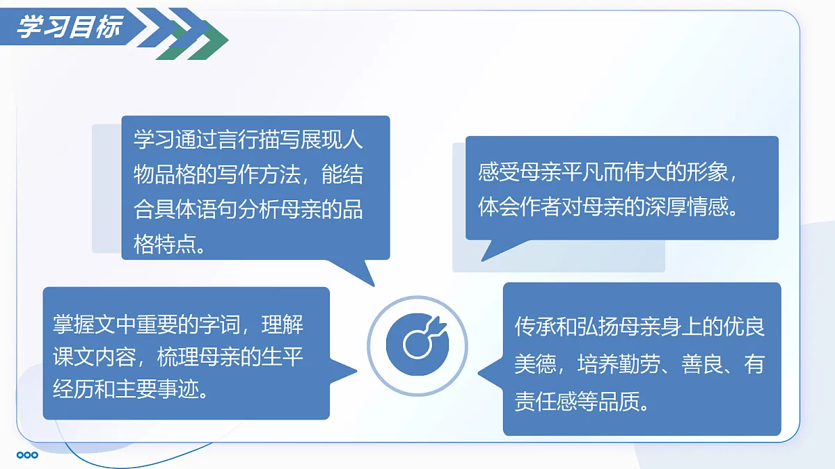 17294897第5页