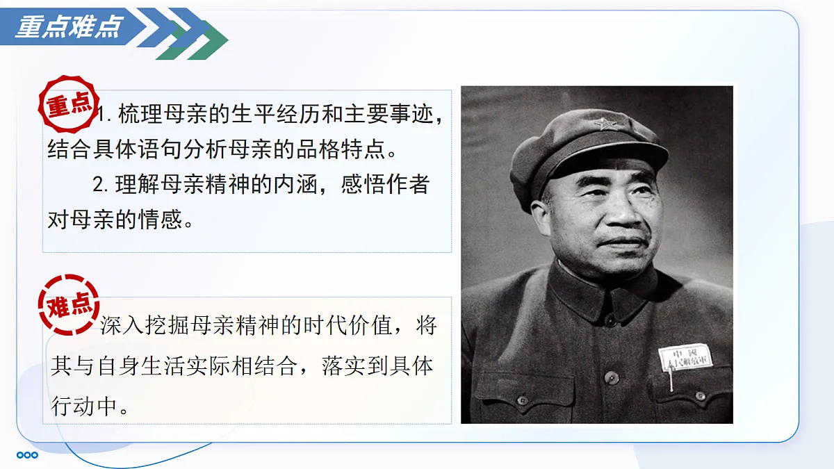 17294897第6页