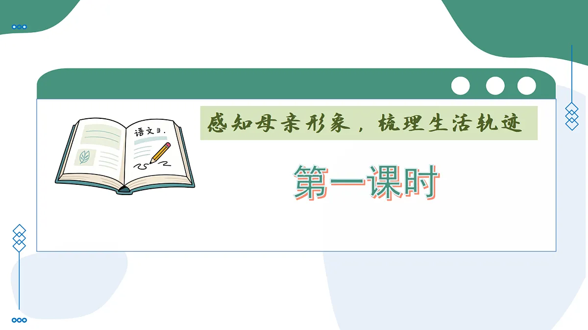 17294897第8页