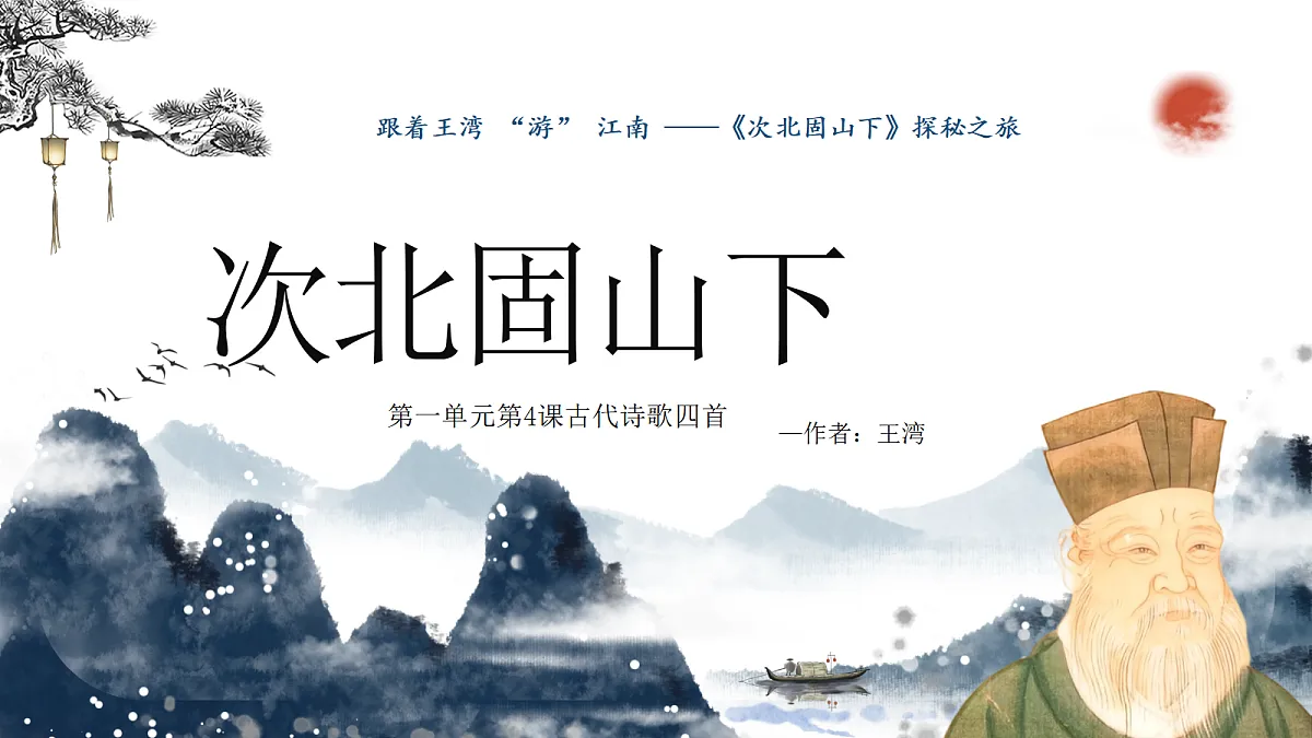 17294899第1页