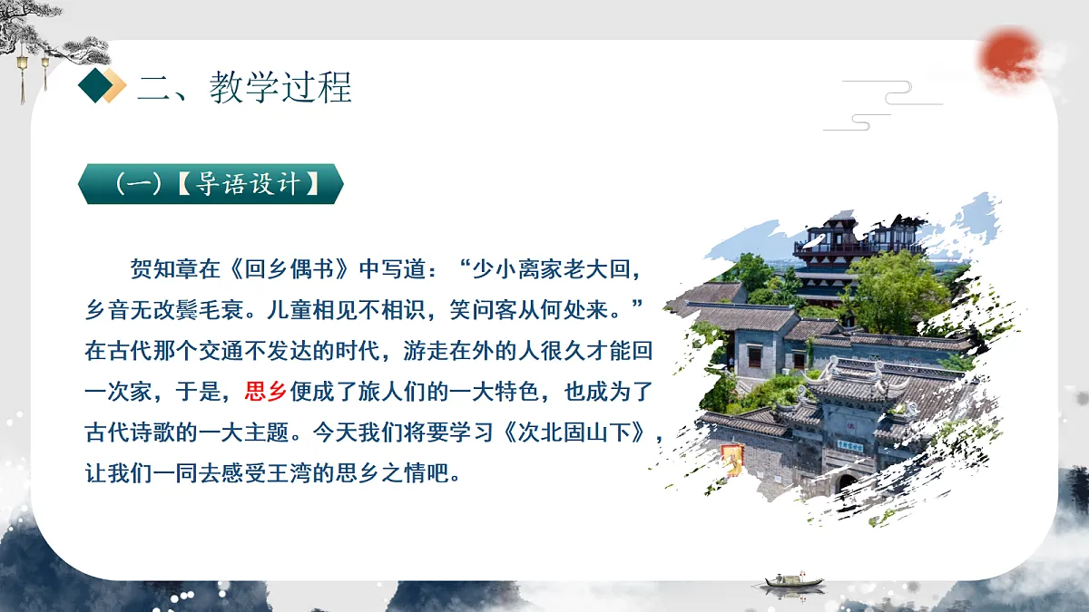 17294899第3页