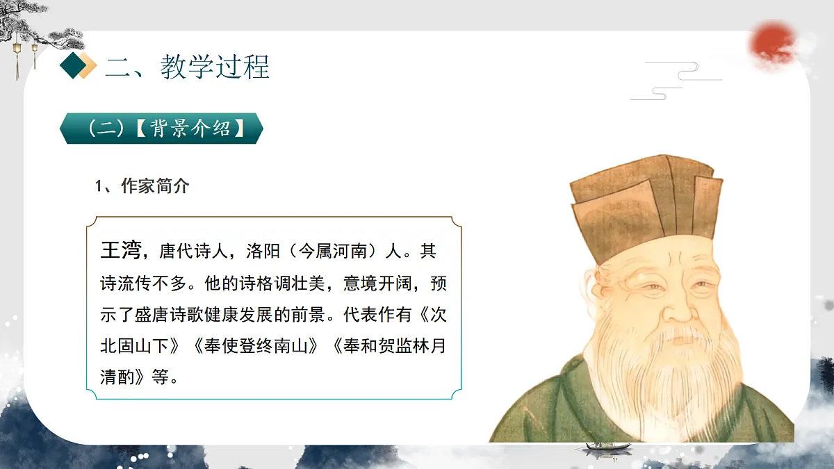 17294899第4页
