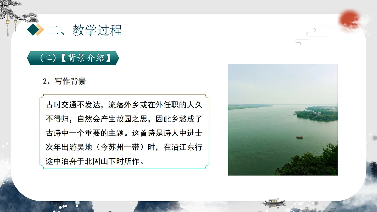 17294899第5页