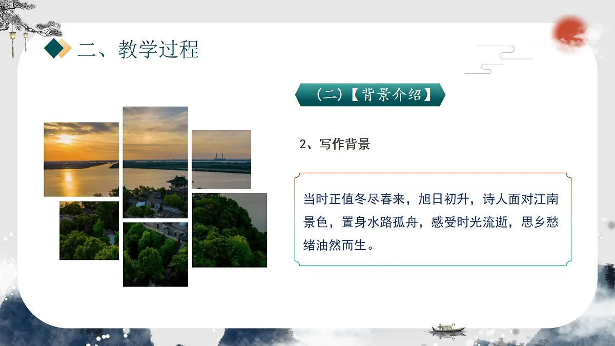 17294899第6页