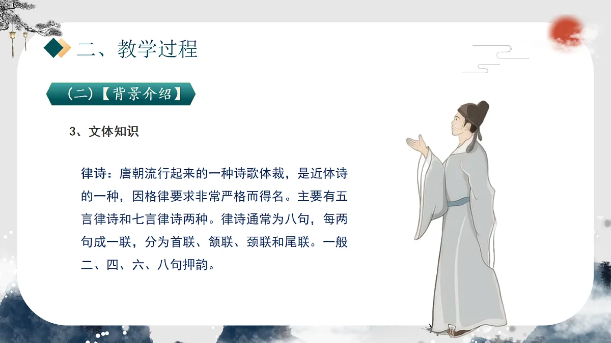 17294899第7页