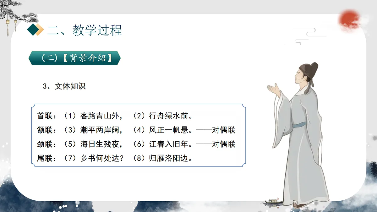 17294899第8页