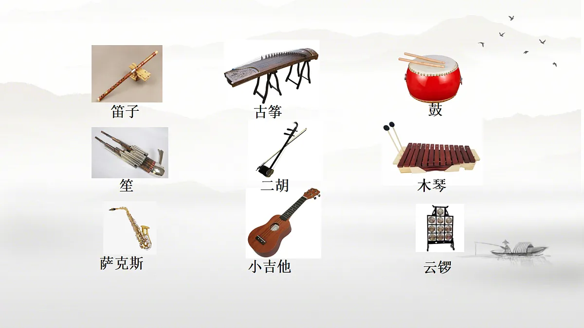 17294904第8页