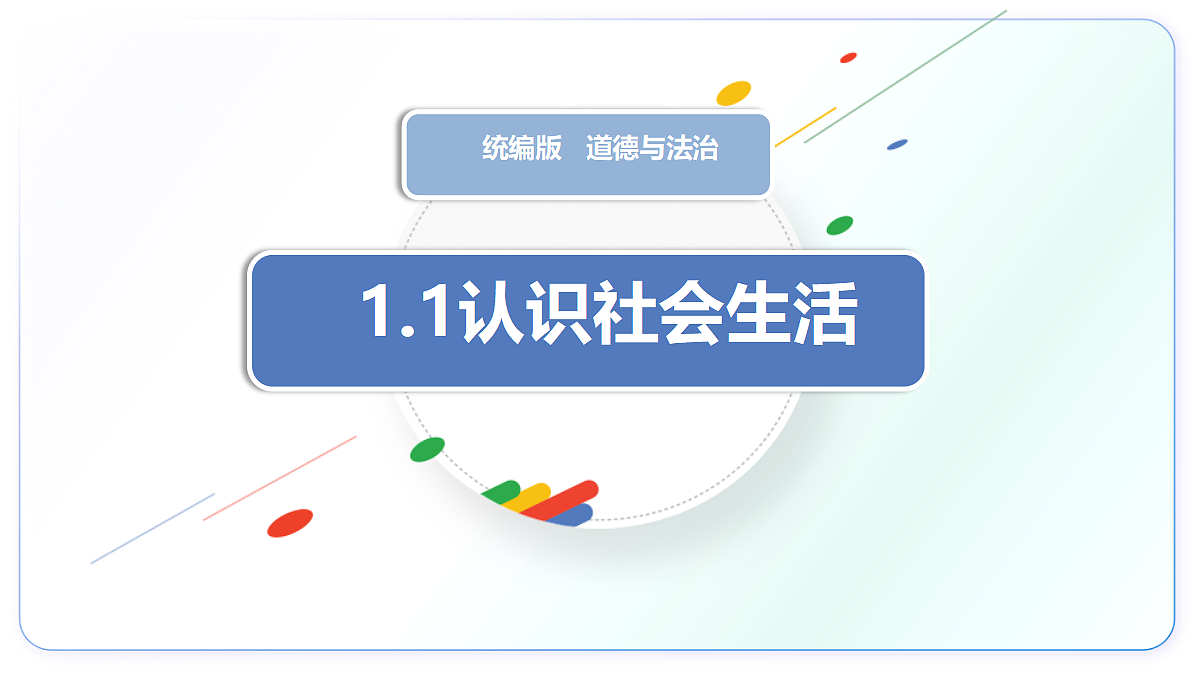 17295376第2页