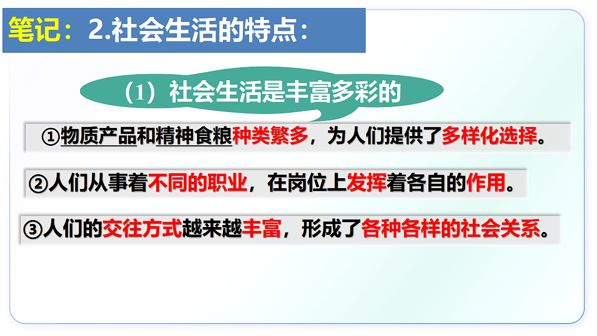 17295376第8页