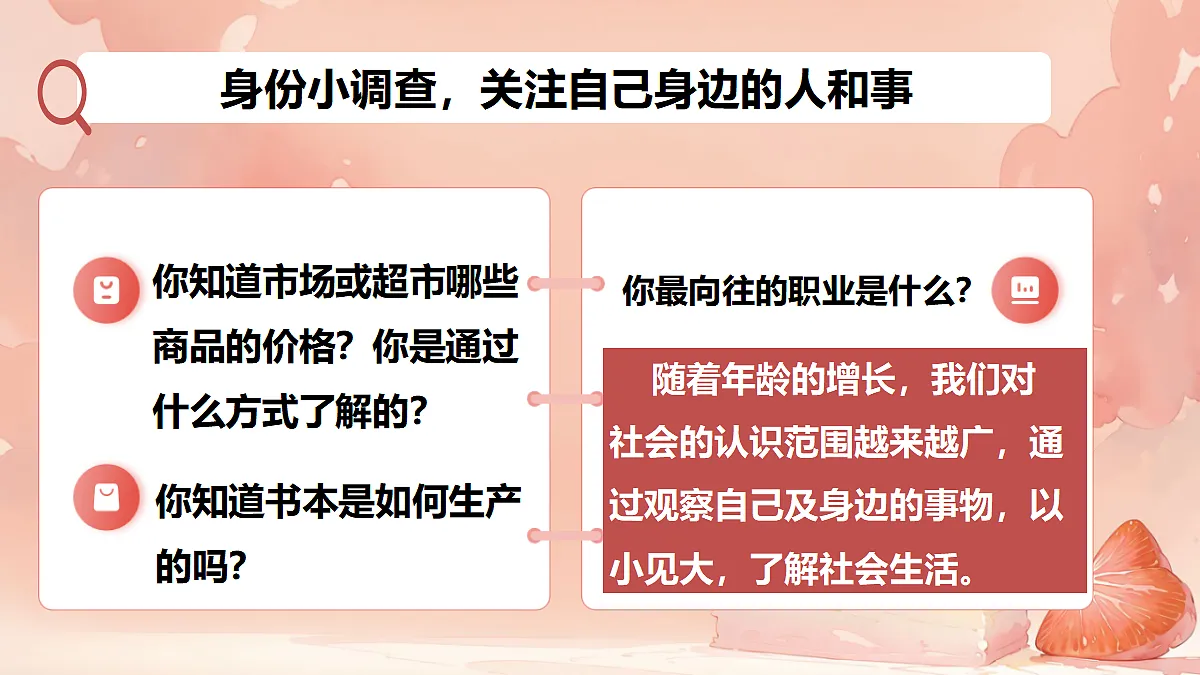 17295378第1页