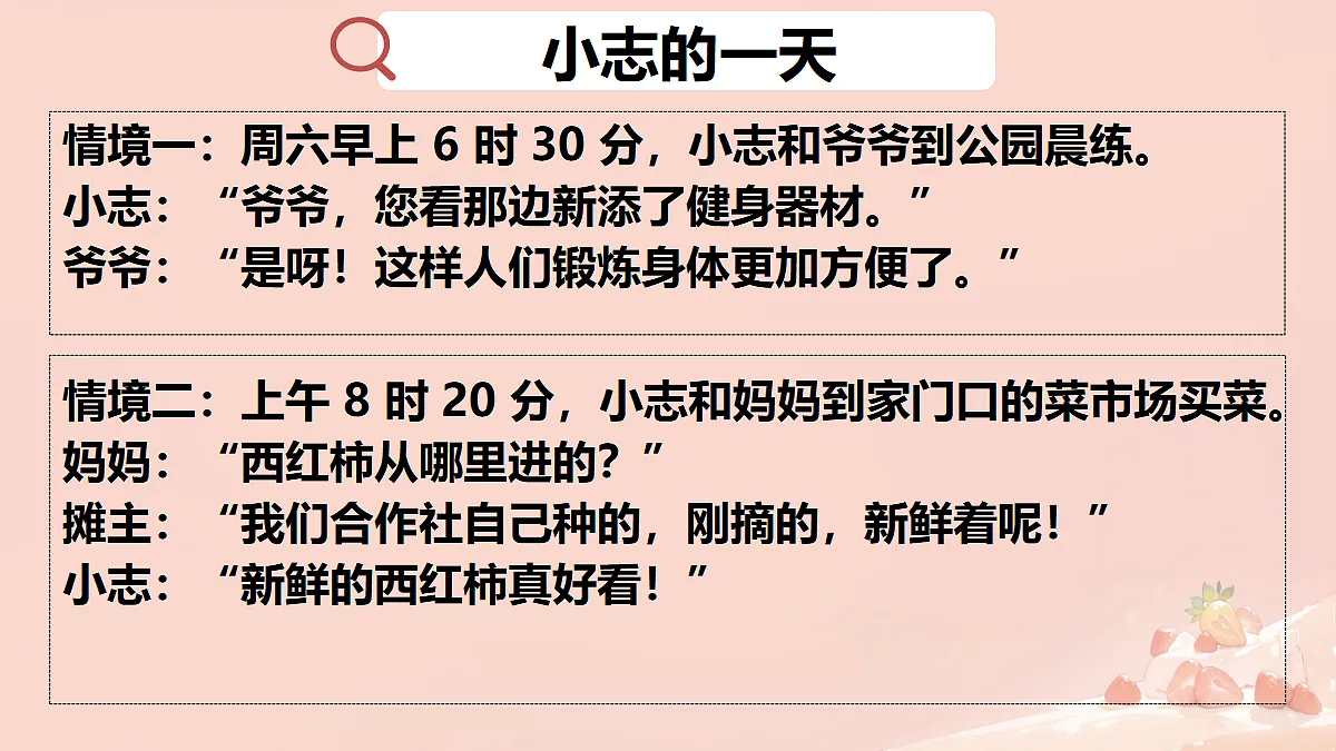 17295378第3页