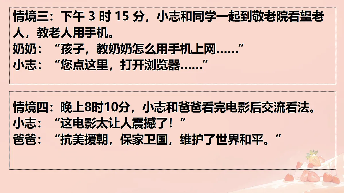 17295378第4页