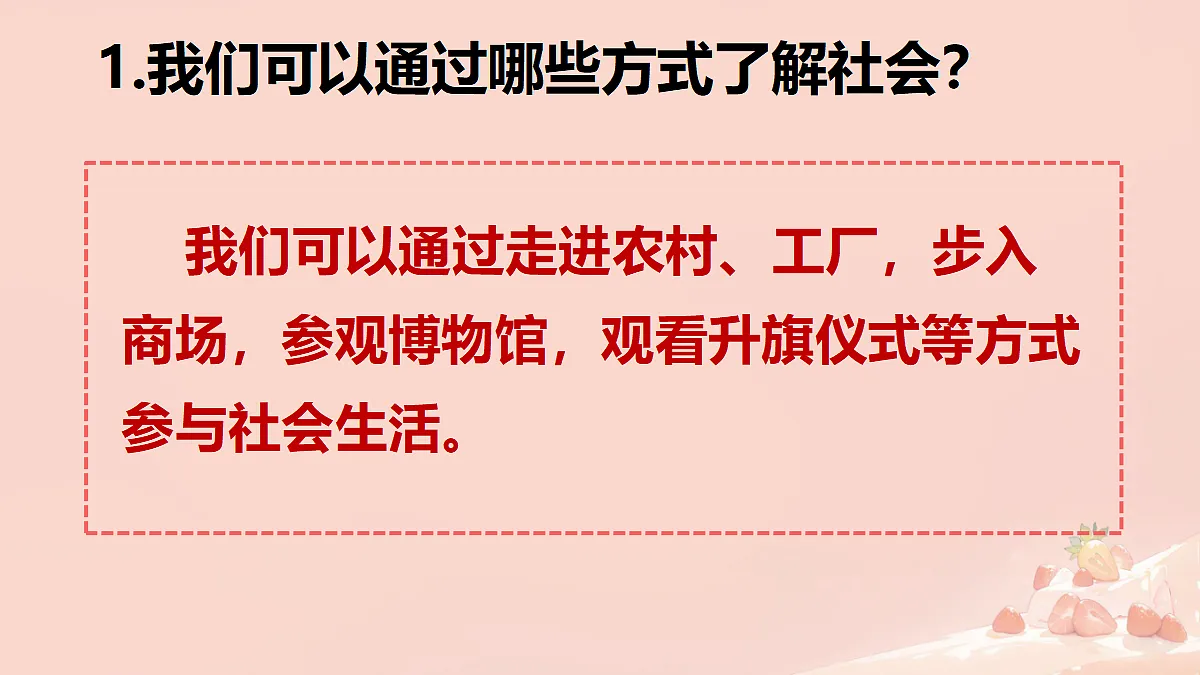 17295378第6页