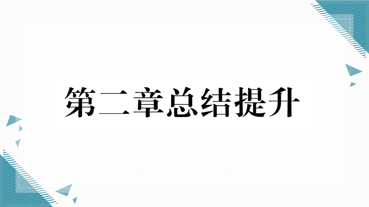 17295402第1页