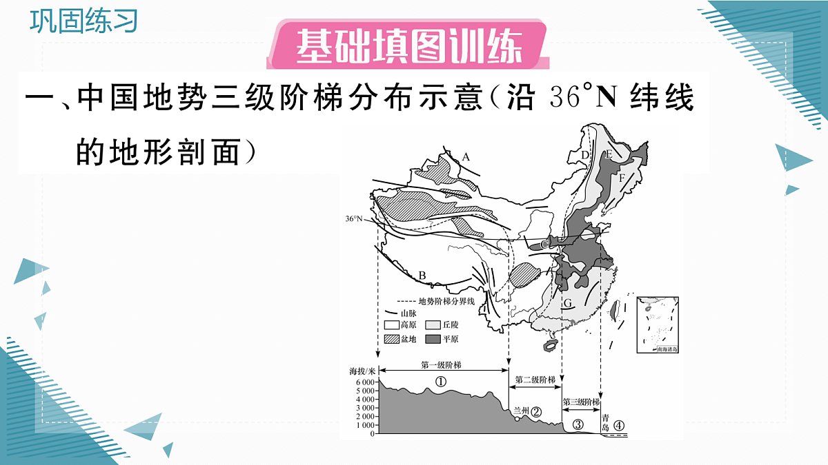17295402第2页