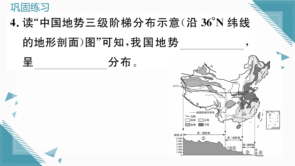 17295402第5页