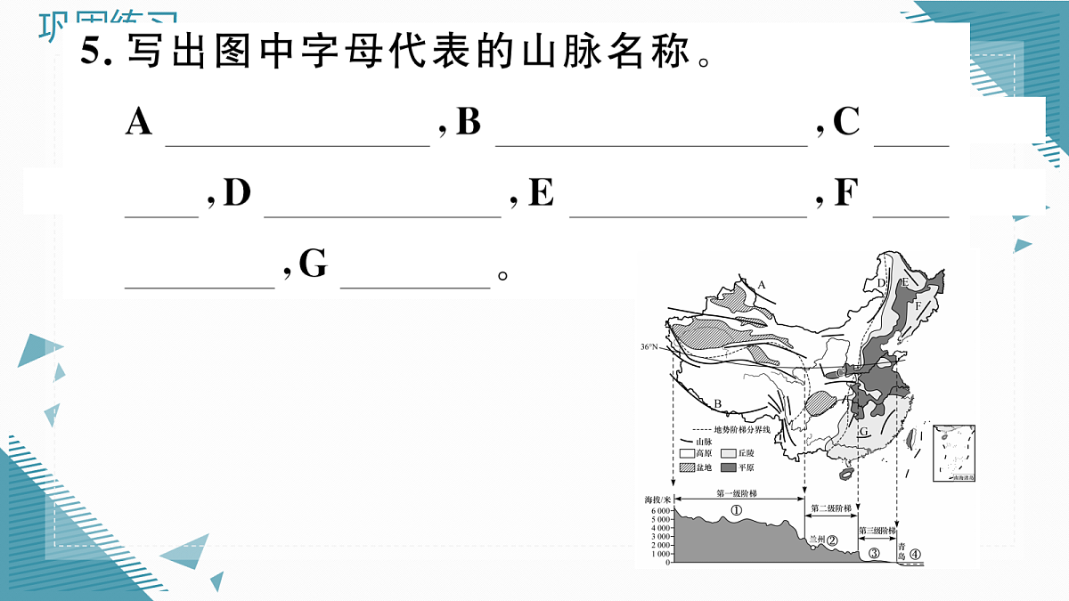 17295402第6页