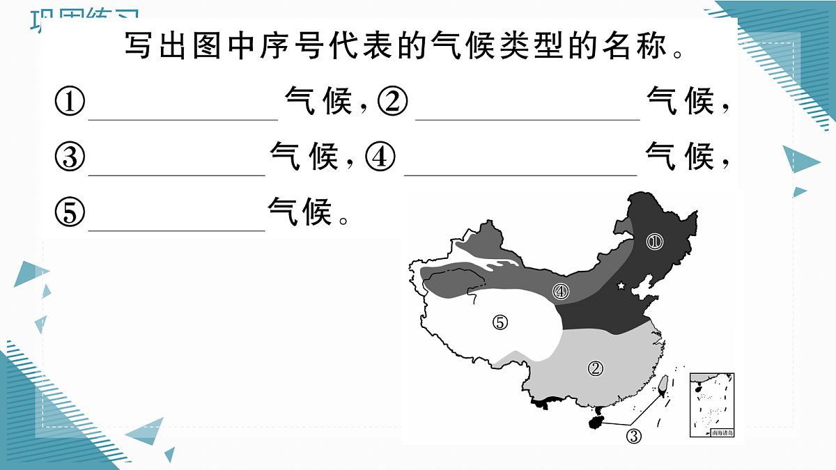 17295402第8页