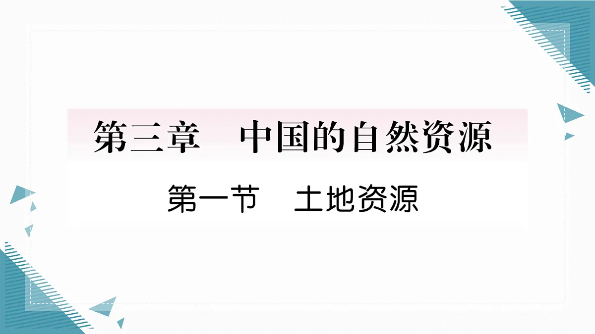 17295454第1页