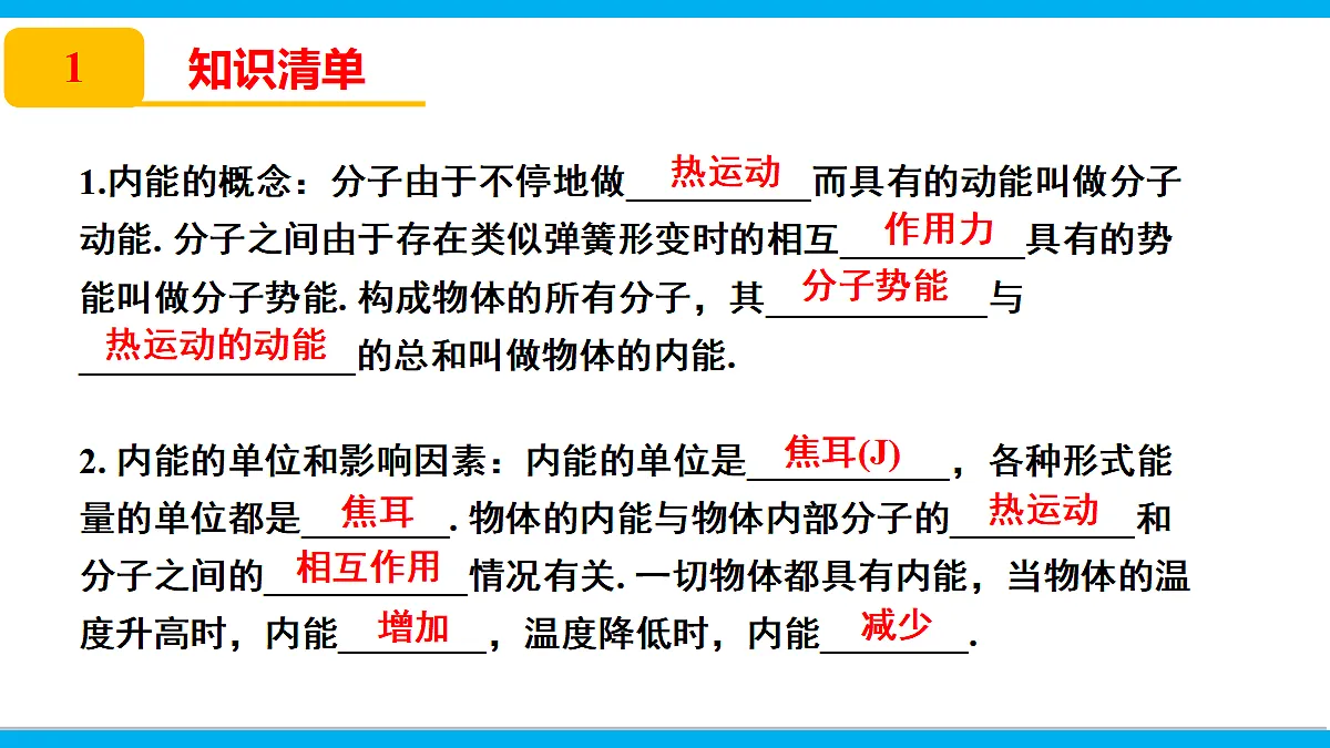 17295474第2页