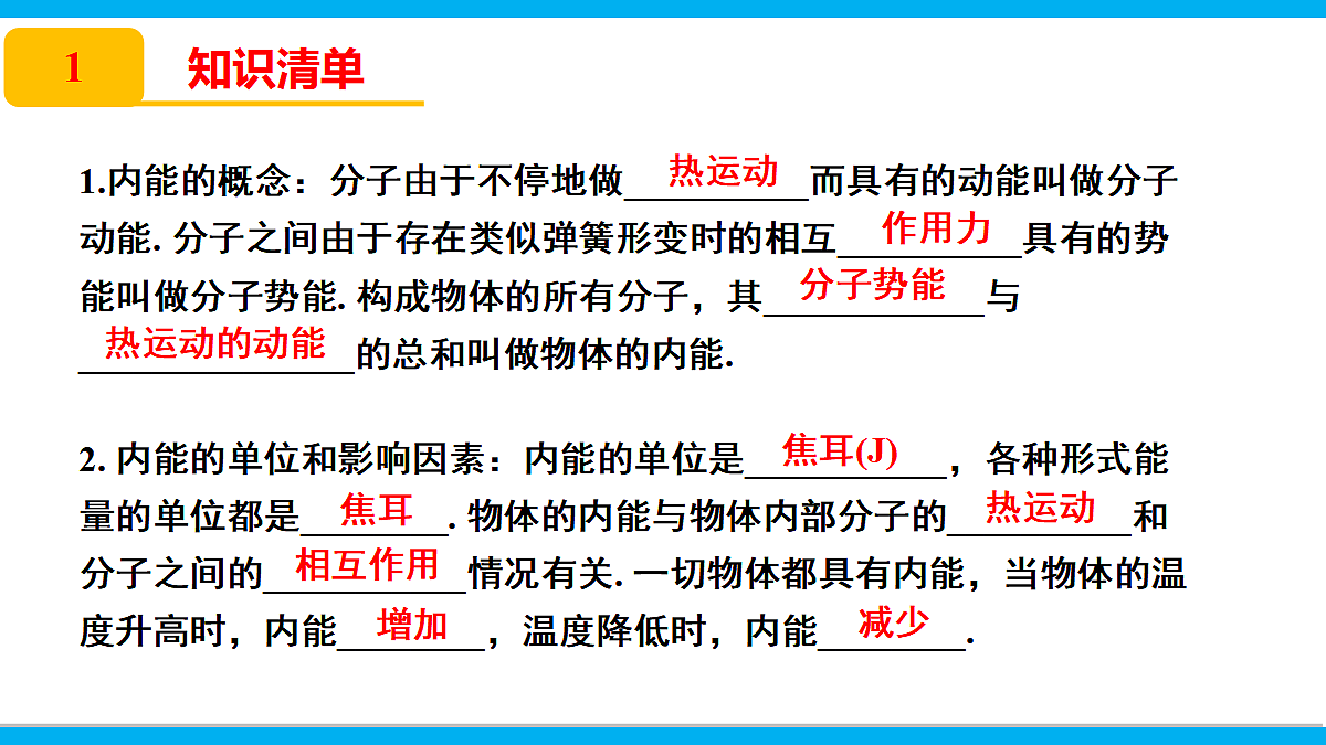 17295474第2页