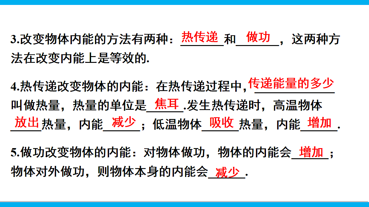 17295474第3页