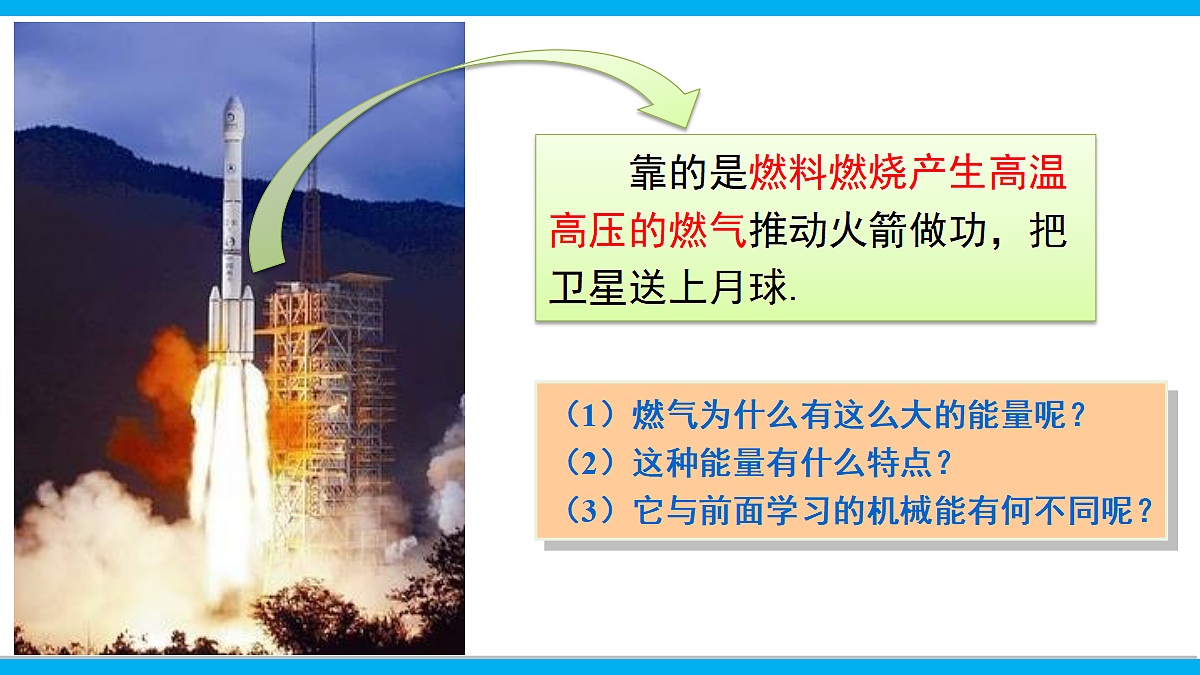 17295474第5页