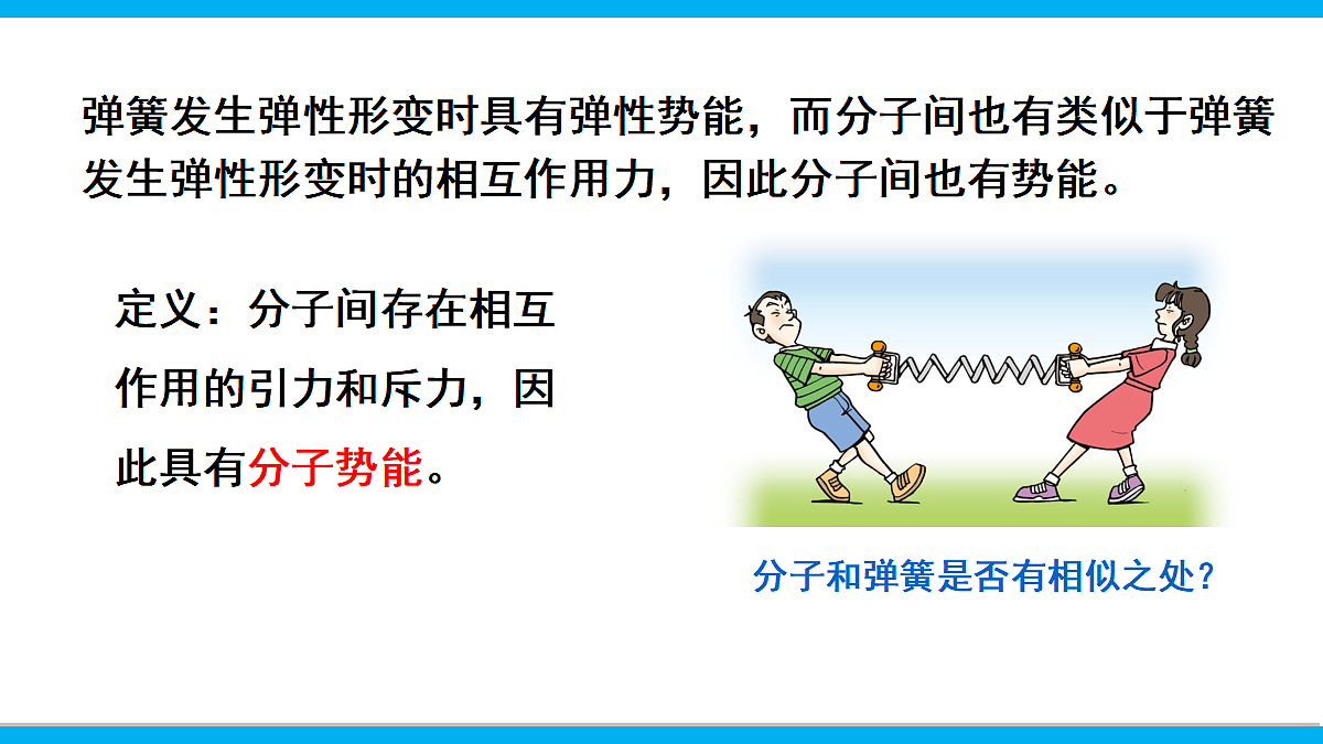 17295474第8页