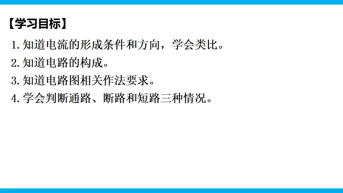 17295477第2页