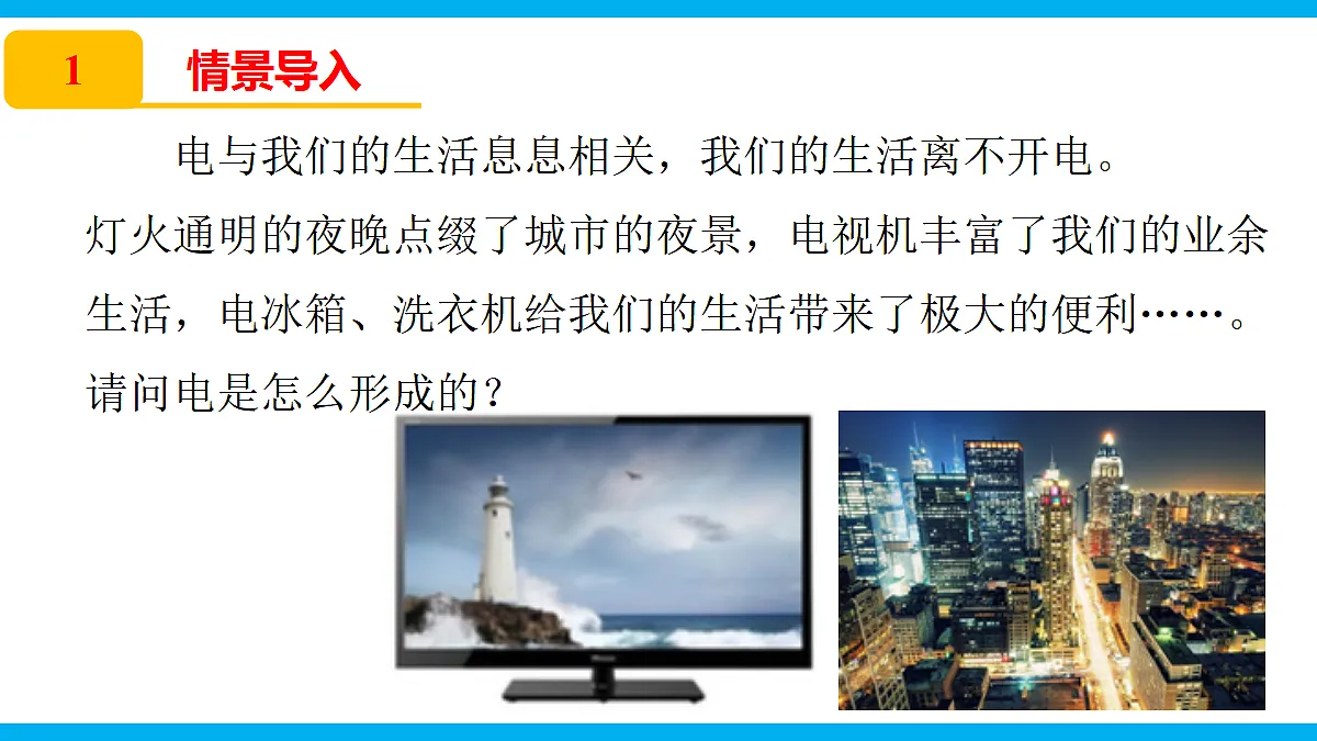 17295477第3页