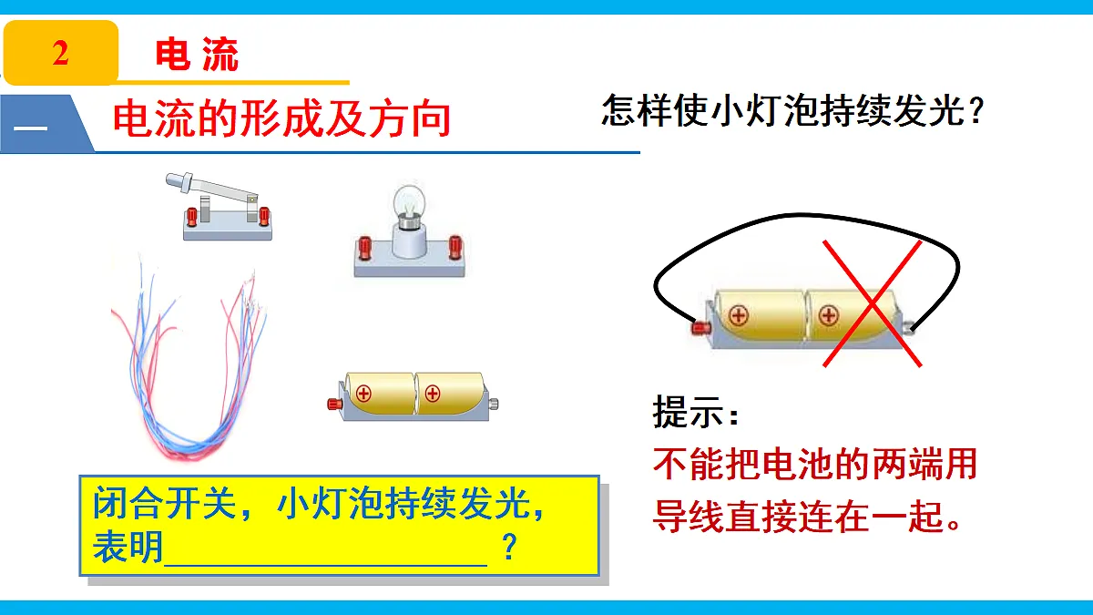 17295477第4页