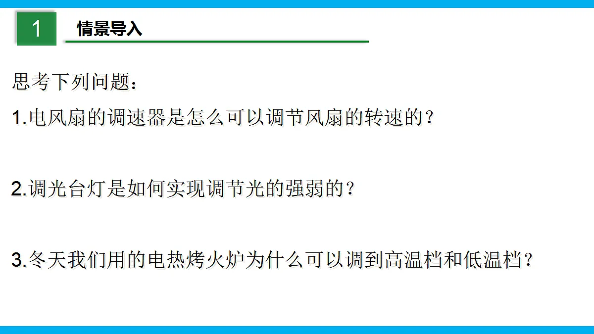 17295481第3页