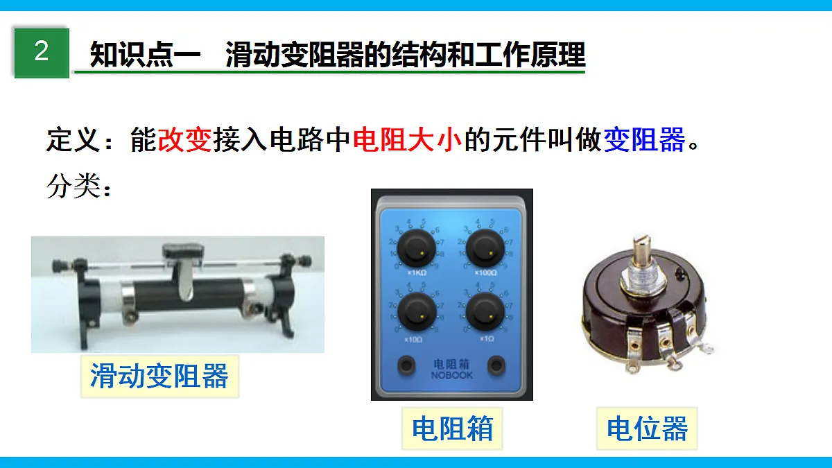 17295481第4页