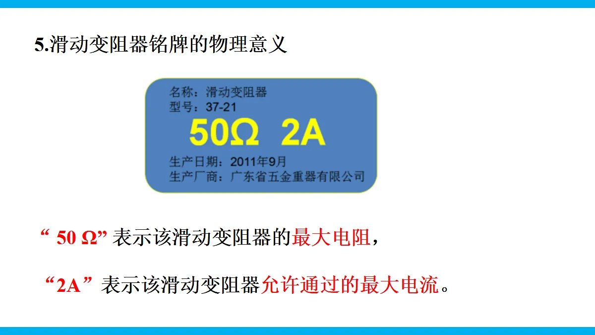 17295481第7页