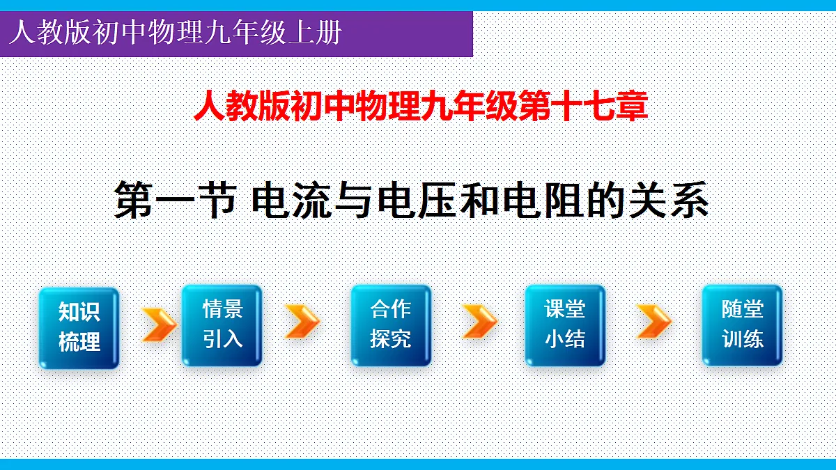 17295482第1页