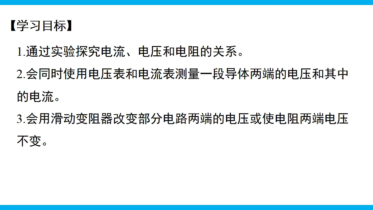 17295482第2页