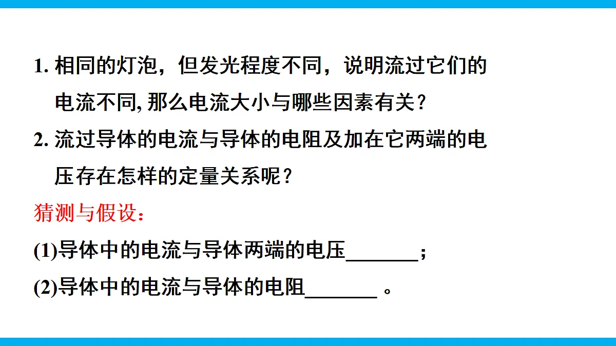 17295482第4页