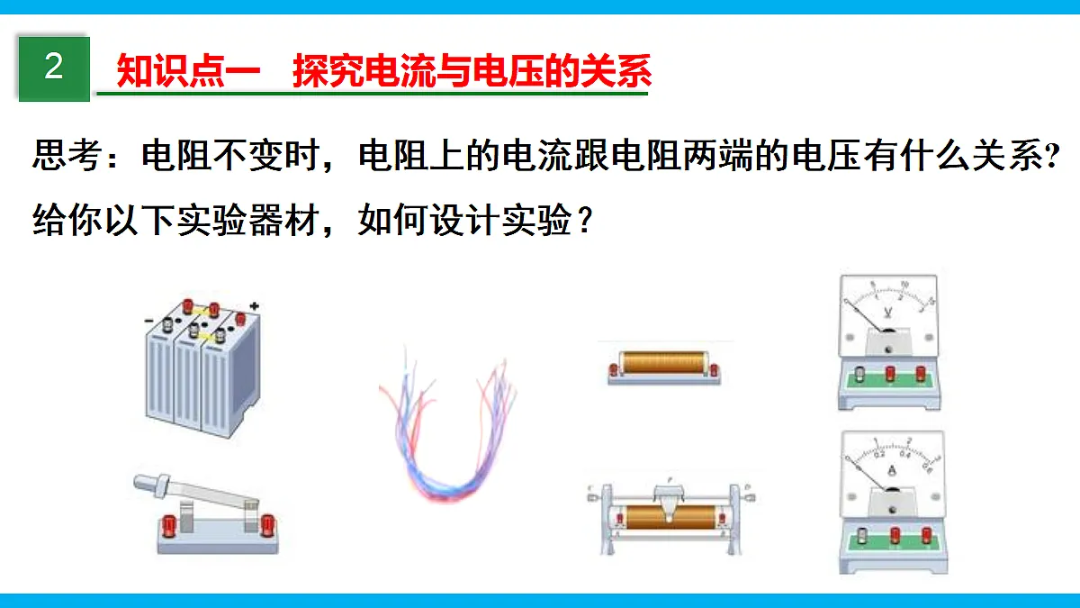 17295482第5页