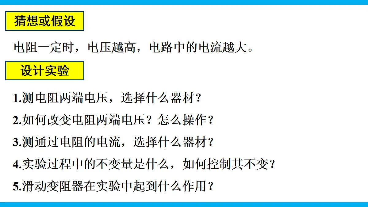 17295482第6页