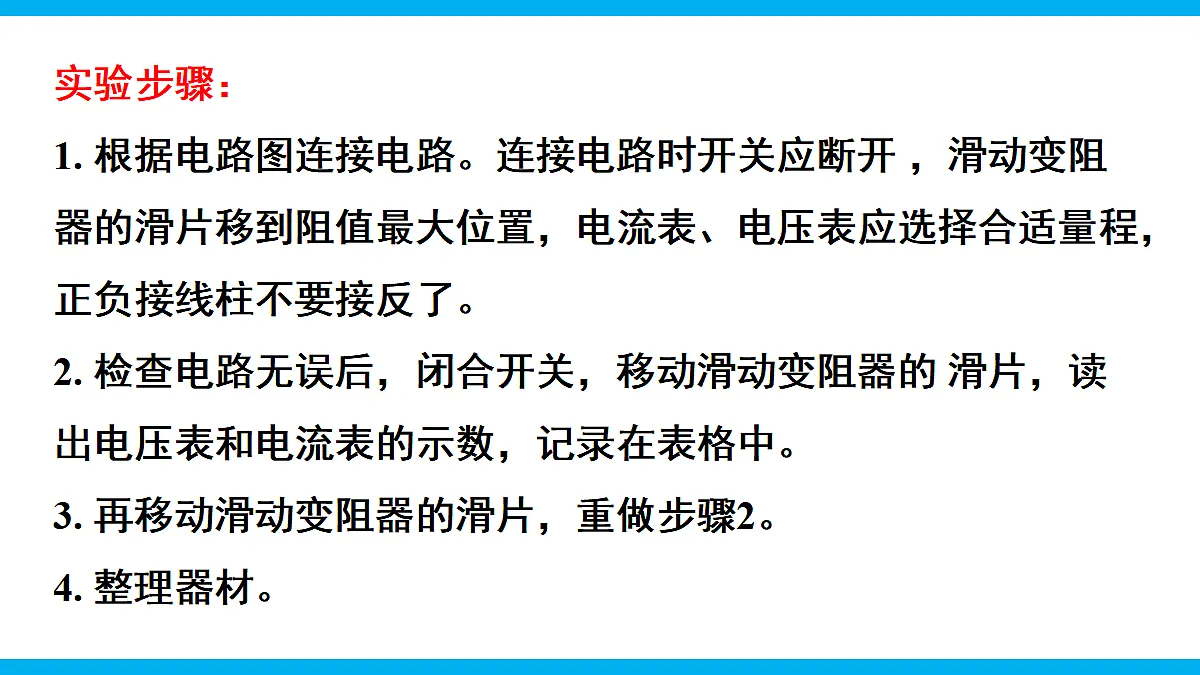 17295482第8页