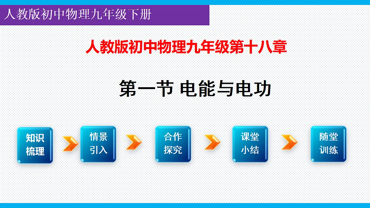 17295485第1页