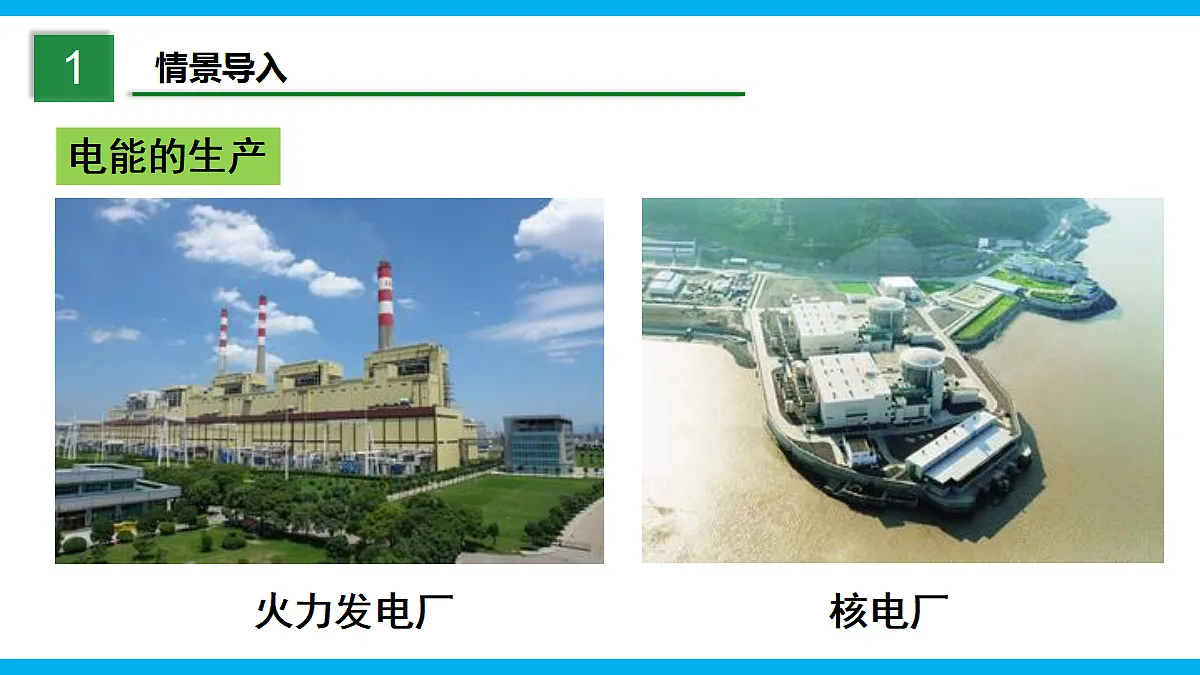 17295485第2页
