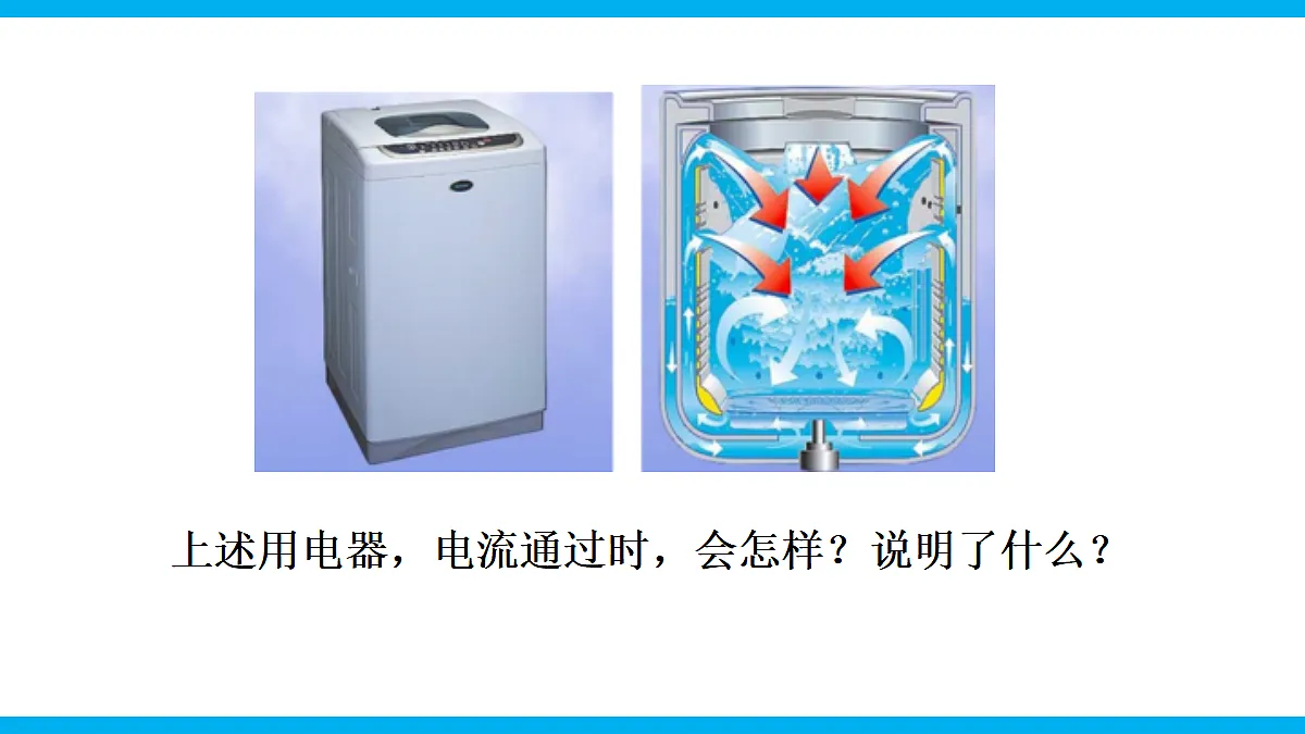 17295485第5页