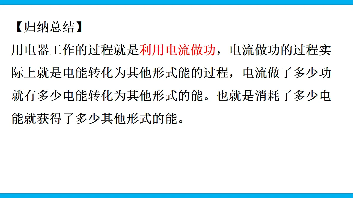 17295485第7页