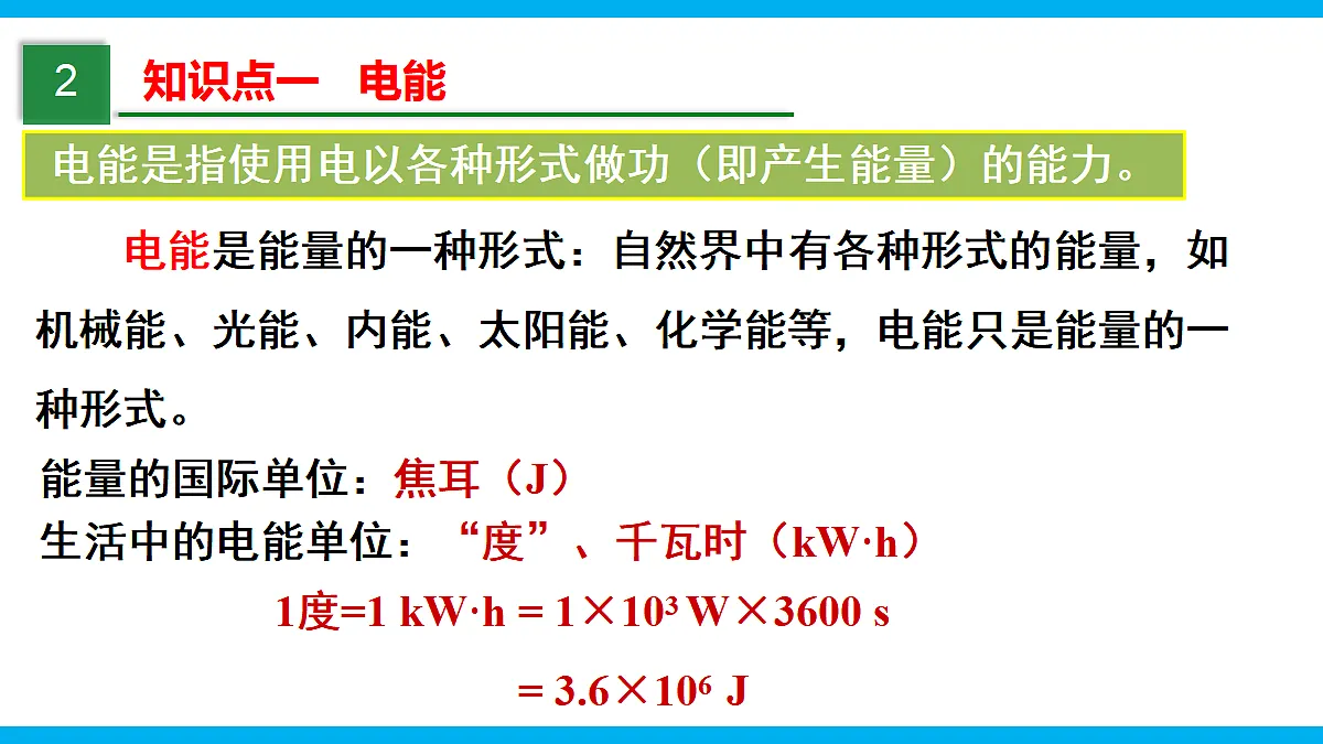 17295485第8页