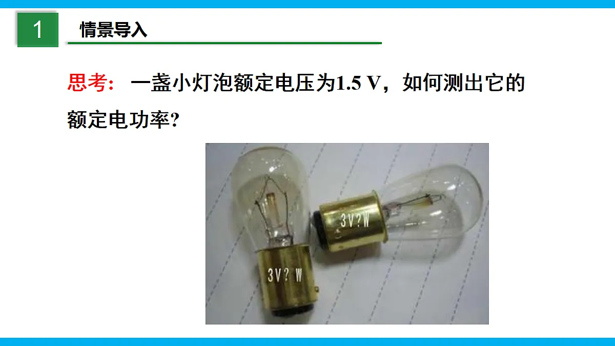 17295487第2页
