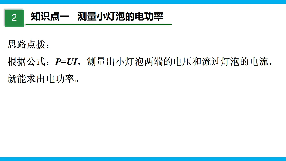 17295487第3页