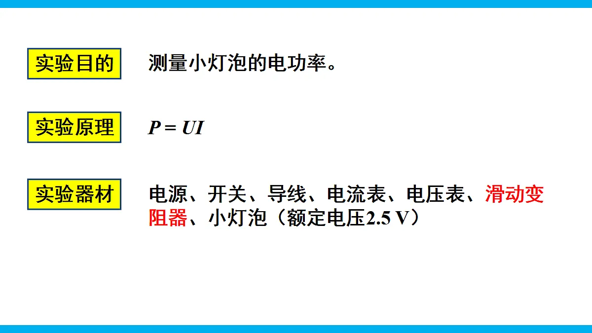 17295487第4页