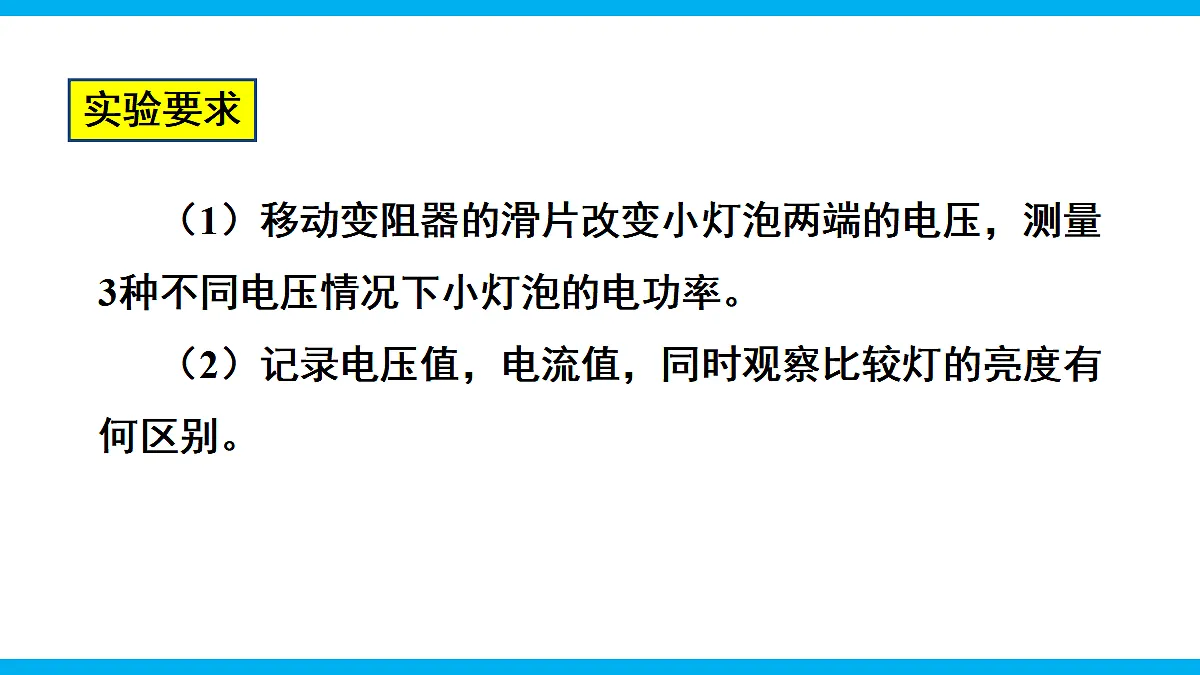 17295487第6页