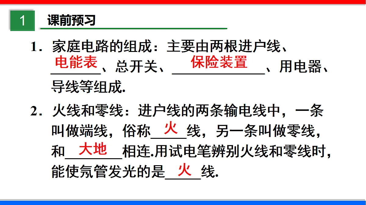 17295489第2页